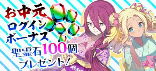 画像ギャラリー No.005のサムネイル画像 / 「ゴシックは魔法乙女」5悪魔にフォーカスした夏イベント第2弾が開始