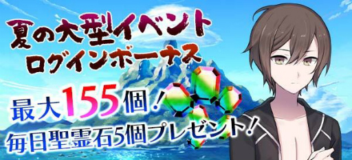 画像ギャラリー No.006のサムネイル画像 / 「ゴシックは魔法乙女」5悪魔にフォーカスした夏イベント第2弾が開始