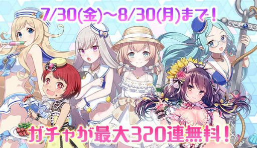 画像ギャラリー No.007のサムネイル画像 / 「ゴシックは魔法乙女」5悪魔にフォーカスした夏イベント第2弾が開始