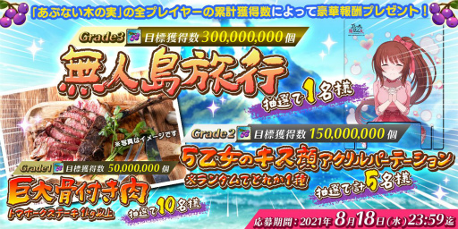 画像ギャラリー No.012のサムネイル画像 / 「ゴシックは魔法乙女」5悪魔にフォーカスした夏イベント第2弾が開始