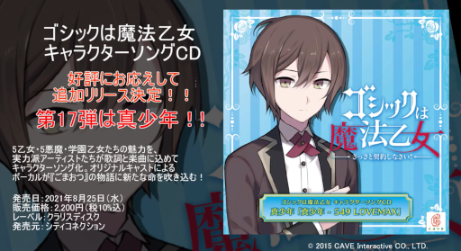 ꡼ No.002Υͥ / ֤ޤġץ饽ץ17ơֿǯ - 549 LOVEMAXפλİư褬