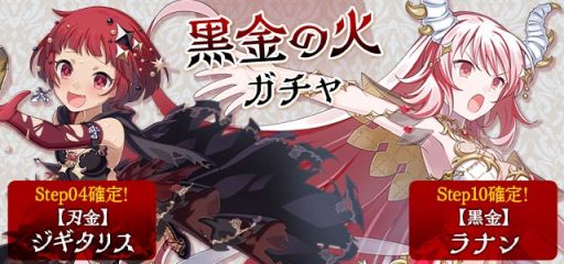 画像ギャラリー No.003のサムネイル画像 / 「ゴシックは魔法乙女」でシリーズイベント“黄金の絆 第二幕:大悪魔襲来”が開催
