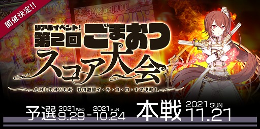 ꡼ No.001 | ֤ޤġסȥꥢ륤٥ȡ2󤴤ޤĥɤ1121˳