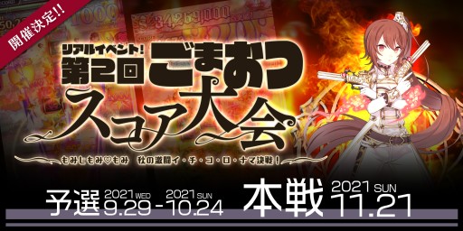 ꡼ No.001Υͥ / ֥åˡס2󤴤ޤĥҲư