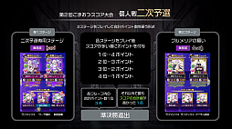 ꡼ No.017 | ֥åˡץȥåץץ쥤䡼ãв֤Ȥߤ򻶤餷2η辡ݡȡʥդβ̤ơפͥˬ줿