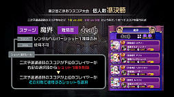 ꡼ No.018 | ֥åˡץȥåץץ쥤䡼ãв֤Ȥߤ򻶤餷2η辡ݡȡʥդβ̤ơפͥˬ줿