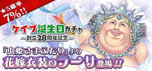 ꡼ No.003Υͥ / ֥åˡסΩ28ǯǰڡ򳫺