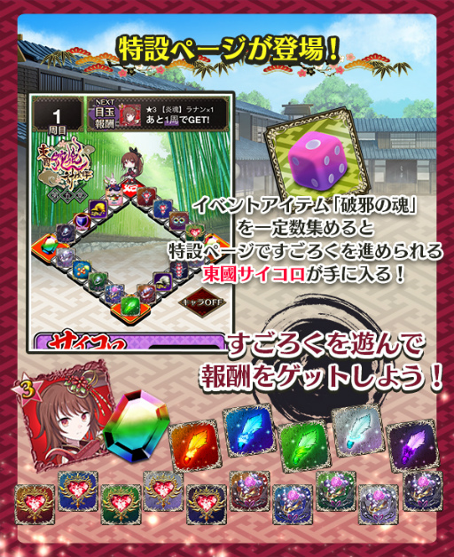 画像ギャラリー No.007のサムネイル画像 / 「ゴシックは魔法乙女」,メインストーリー“東國蛇姫討伐譚:第五章”を公開