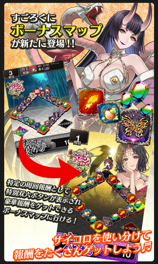 画像ギャラリー No.008のサムネイル画像 / 「ゴシックは魔法乙女」,メインストーリー“東國蛇姫討伐譚:第五章”を公開