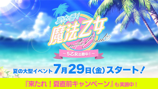 ꡼ No.001 | ֥åˡסƤ緿٥ȡȲ֡ˡ on the BEACH&#9825;ɤ729ۿ