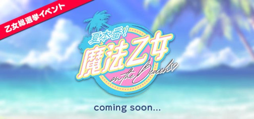 ꡼ No.002 | ֥åˡסƤ緿٥ȡȲ֡ˡ on the BEACH&#9825;ɤ729ۿ