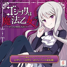 ꡼ No.004 | ֥åˡס饯18ʤۿƳ