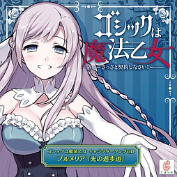 ꡼ No.005 | ֥åˡס饯18ʤۿƳ