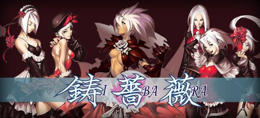 画像ギャラリー No.003のサムネイル画像 / 「ゴシックは魔法乙女」,「鋳薔薇」とのコラボイベント前半を本日から開催