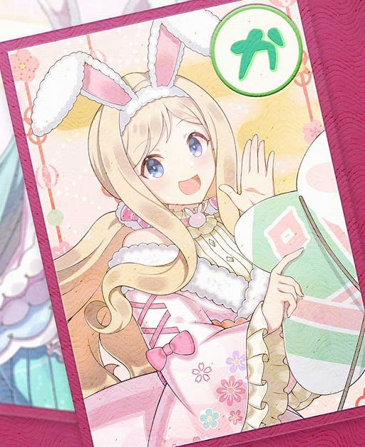 画像ギャラリー No.011のサムネイル画像 / 「ゴシックは魔法乙女」聖霊石が当たる“ゆく年くる年5大キャンペーン”開催