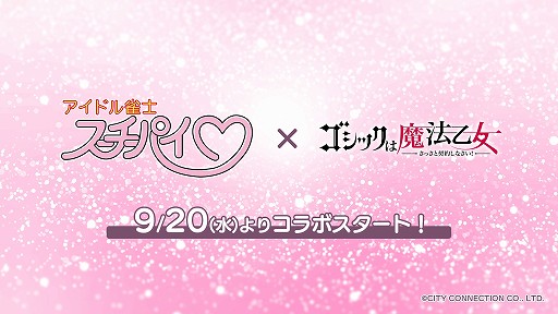 ꡼ No.001 | ֥åˡסߡ֥ɥΥѥץܤ920곫šꥸʥ륹ȡ꡼Ÿ