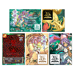 ꡼ No.010Υͥ / ɱޡ20ǯǰå̸ȯء֥åˡפˤϸ饹ȤѤȤ֡20thۥ쥳פо