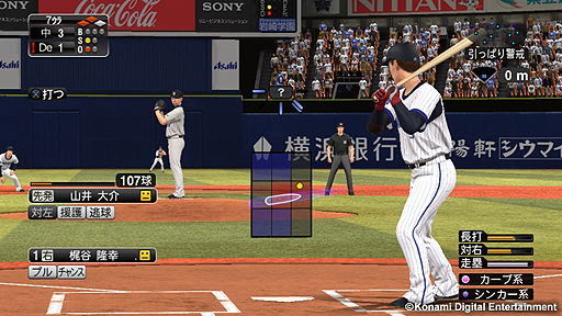 画像集#003のサムネイル/「プロ野球スピリッツ2015」がPS3/PS Vitaで今春発売。「優勝できなかったチームを優勝させる」といったifのシーズンも楽しめるタイトルに