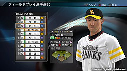 画像ギャラリー No.007のサムネイル画像 / 「プロ野球スピリッツ2015」がPS3/PS Vitaで今春発売。「優勝できなかったチームを優勝させる」といったifのシーズンも楽しめるタイトルに