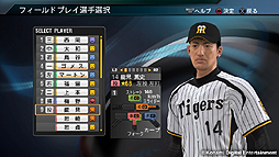 画像ギャラリー No.010のサムネイル画像 / 「プロ野球スピリッツ2015」がPS3/PS Vitaで今春発売。「優勝できなかったチームを優勝させる」といったifのシーズンも楽しめるタイトルに