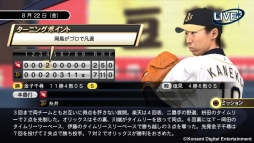 ���������꡼ No.008�Υ���ͥ������ / �֥ץ�����2015�׸��������ȹ������ץ����®��ץ쥤�ȥڥʥ�Ȥξ��󤬸���