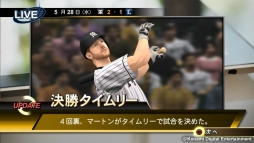 ���������꡼ No.009�Υ���ͥ������ / �֥ץ�����2015�׸��������ȹ������ץ����®��ץ쥤�ȥڥʥ�Ȥξ��󤬸���