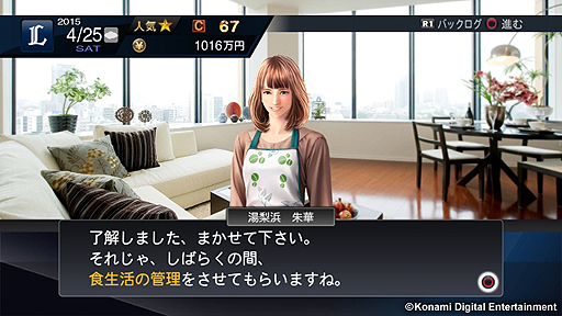 画像ギャラリー No.012のサムネイル画像 / 「プロ野球スピリッツ2015」,プレイ年数が最大30年となった「スタープレイヤー」モードの詳細が公開。チームメイトやファンとの交流イベントも