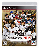 画像ギャラリー No.002のサムネイル画像 / 「プロ野球スピリッツ2015」の収録選手リストが公開。ソフト発売後は,ペナントシーズン中に追加加入となった支配下登録選手を月に1度無料配信