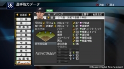 画像ギャラリー No.001のサムネイル画像 / 「プロ野球スピリッツ2015」新たに林﨑遼選手とデニング選手を無料配信