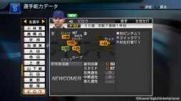 画像ギャラリー No.003のサムネイル画像 / 「プロ野球スピリッツ2015」,砂田選手など6選手の無料配信がスタート