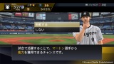 プロ野球スピリッツ2015