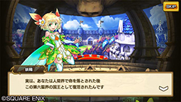 ꡼ No.012 | ذܤǥɼʥХȥ̣廊RPG̵¡ʥġפۿ