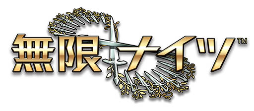 画像ギャラリー No.019のサムネイル画像 / 指一本でド派手なバトルを味わえるRPG「無限∞ナイツ」が配信開始