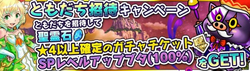 画像ギャラリー No.002のサムネイル画像 / 「無限∞ナイツ」改善点の対応を公開。第5回対戦ランキング開催中