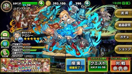 ꡼ No.002Υͥ / ̵¡ʥġ׿ǽõפ俷ʥꥪʤɤɲáڡ»