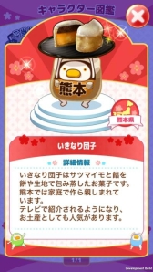 ꡼ No.006 | ֤Ϥ deѥפ˿ơȡ֤ޥפ鿷ɲ