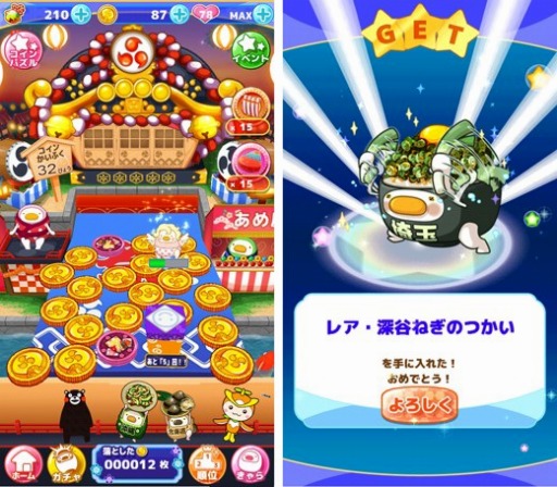 画像ギャラリー No.001のサムネイル画像 / 「ご当地きゃら祭 コインdeパズル」Ver.1.4.0の配信を開始。ランキング追加