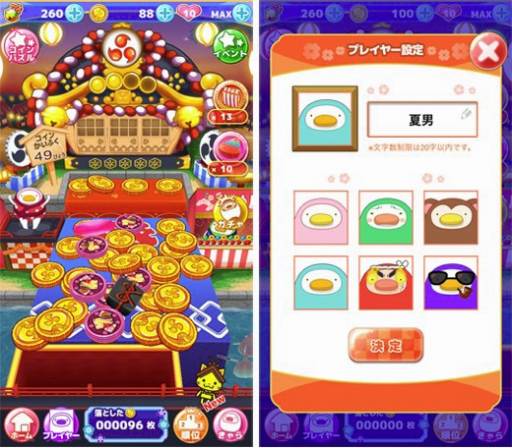 ꡼ No.002Υͥ / ֤Ϥ deѥVer1.5.0ǥѥȥȤ