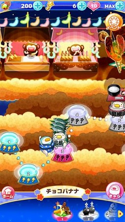 ご当地きゃら祭 コインdeパズル