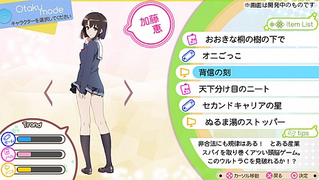 ꡼ No.012Υͥ / μ۶ǥҥʬ夲PS Vitaֺ㤨ʤΰƤ -blessing flowers-פ2015ǯդȯ