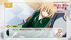 ꡼ No.005Υͥ / PS Vitaֺ㤨ʤΰƤפΡȤࡼӡɤޤϡֱԡסαԡפ2