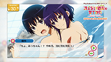 ꡼ No.008Υͥ / PS Vitaֺ㤨ʤΰƤפΡȤࡼӡɤޤϡֱԡסαԡפ2