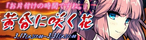 ꡼ No.004Υͥ / ̵¤Υåȡסҥ֥פǤ륤٥Ȥ