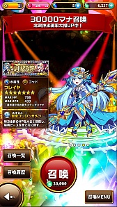 ꡼ No.004 | PR֥ۡ󥿥륹ȡ꡼פϡȥ͡ɤֲʥޥ۸RPG̲ߤǲ󤻤뾤ʥ쥢ˤʤɿǤդޤ줿ɺ