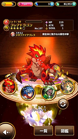 ꡼ No.012 | PR֥ۡ󥿥륹ȡ꡼פϡȥ͡ɤֲʥޥ۸RPG̲ߤǲ󤻤뾤ʥ쥢ˤʤɿǤդޤ줿ɺ