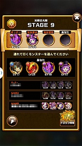 ꡼ No.033 | PR֥ۡ󥿥륹ȡ꡼פϡȥ͡ɤֲʥޥ۸RPG̲ߤǲ󤻤뾤ʥ쥢ˤʤɿǤդޤ줿ɺ