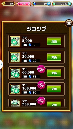 ꡼ No.036 | PR֥ۡ󥿥륹ȡ꡼פϡȥ͡ɤֲʥޥ۸RPG̲ߤǲ󤻤뾤ʥ쥢ˤʤɿǤդޤ줿ɺ