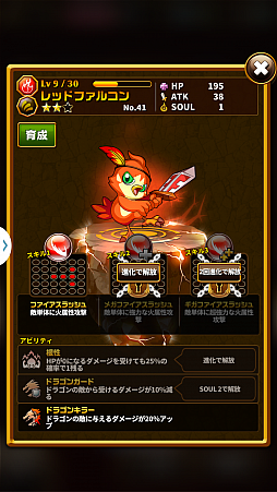 ꡼ No.038 | PR֥ۡ󥿥륹ȡ꡼פϡȥ͡ɤֲʥޥ۸RPG̲ߤǲ󤻤뾤ʥ쥢ˤʤɿǤդޤ줿ɺ