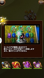 ꡼ No.066 | PR֥ۡ󥿥륹ȡ꡼פϡȥ͡ɤֲʥޥ۸RPG̲ߤǲ󤻤뾤ʥ쥢ˤʤɿǤդޤ줿ɺ