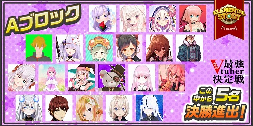 ���������꡼ No.001�Υ���ͥ������ / �֥����󥿥륹�ȡ��꡼�ס�����3�󥨥쥹��Vtuber�Ƕ�������פΥ���ȥ꡼Vtuber�����